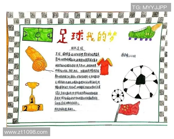 足球明星卡通绘画作品展现运动魅力与艺术创意的完美结合 足球明星卡通绘画作品展现运动魅力与艺术创意的完美结合