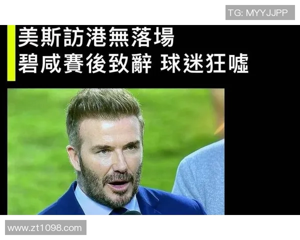 足球明星保镖勇敢拦截骚扰者视频引发热议网友纷纷点赞支持